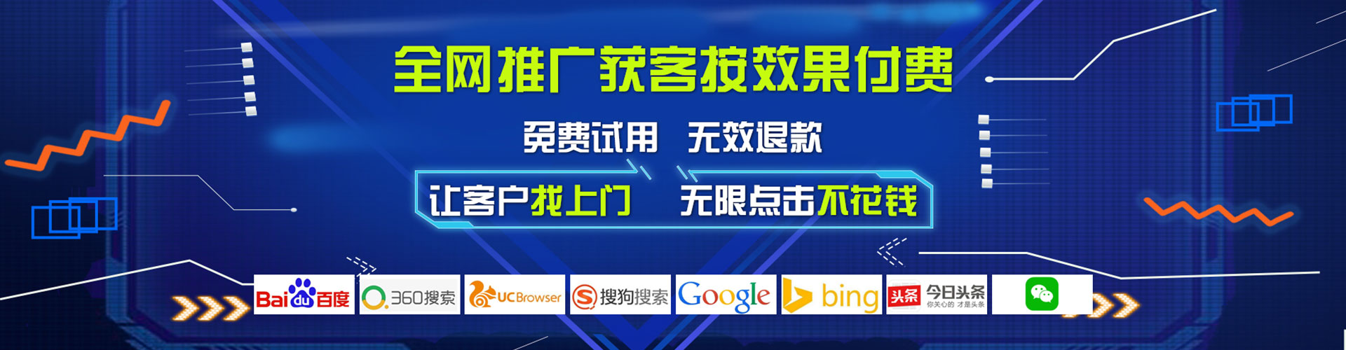 南平竞价托管