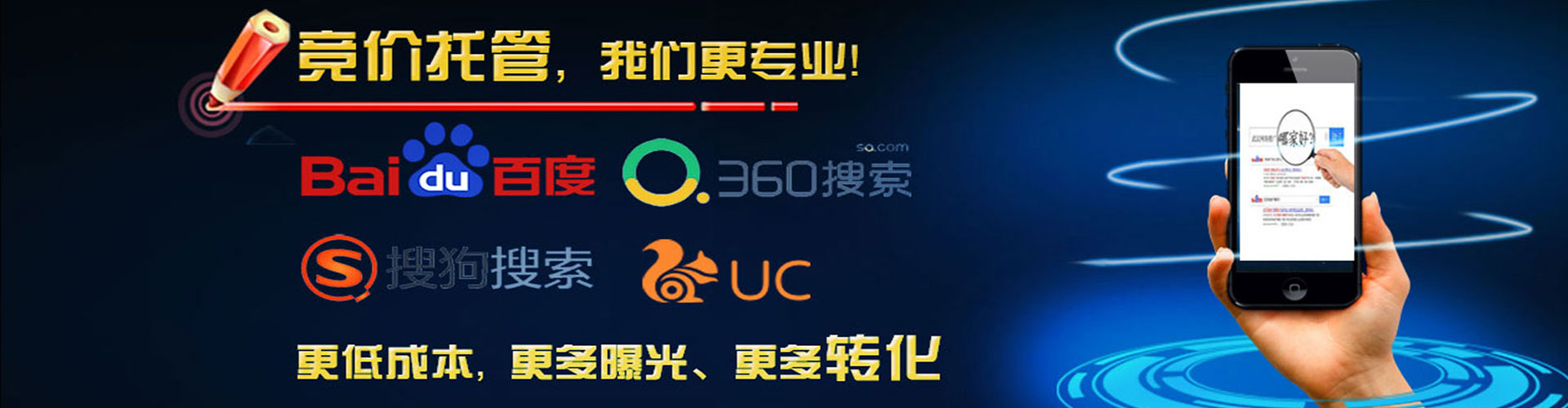 南平百度推广优化