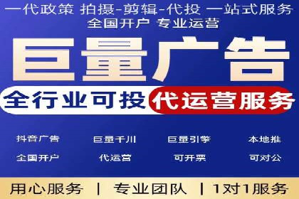 短视频平台信息流广告投放策略的实践与思考
